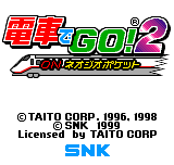 Densha de Go! 2 on Neo Geo Pocket Title Screen